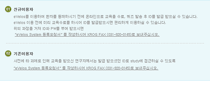 프로토콜 작성 과정